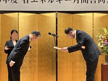 バイホロンSDGs「環境」