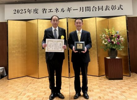 バイホロンSDGs「環境」