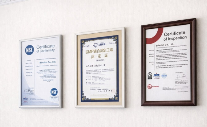 国際基準による品質の証明